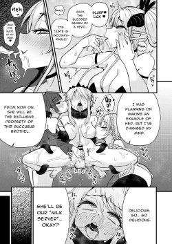Page 17 of 207-banme no Yuusha to Succubus Shoukan | The 207th hero and the Succubus Brothel