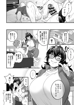 Page 32 of Futanari Oba x Oi