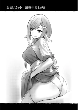 Page 111 of Kichiku Eiyuu | Incubus of Frustration; Savage Hero Vol.02