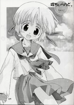 Page 2 of Tsuka chii Land