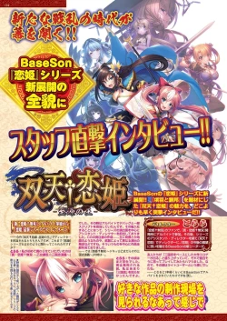 Page 112 of BugBug 2024-06