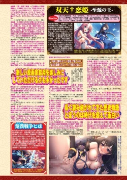 Page 113 of BugBug 2024-06