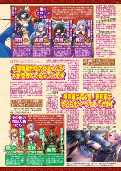 Page 115 of BugBug 2024-06