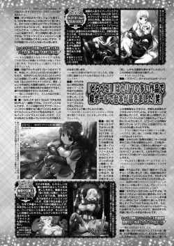 Page 133 of BugBug 2024-06