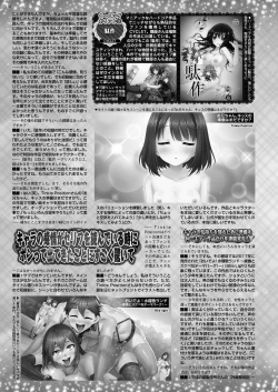 Page 134 of BugBug 2024-06