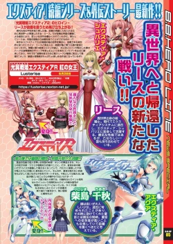 Page 13 of BugBug 2024-06