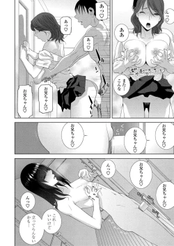 Page 179 of BugBug 2024-06