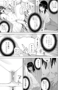 Page 184 of BugBug 2024-06