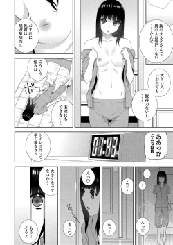 Page 191 of BugBug 2024-06