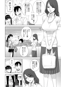 Page 193 of BugBug 2024-06