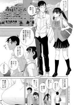 Page 194 of BugBug 2024-06