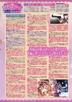 Page 29 of BugBug 2024-06