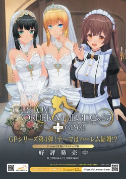 Page 4 of BugBug 2024-06