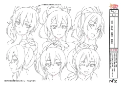 Page 18 of Hajimete no Gal Settei