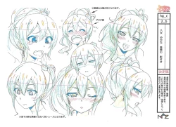 Page 19 of Hajimete no Gal Settei