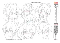 Page 20 of Hajimete no Gal Settei