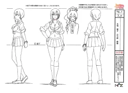 Page 23 of Hajimete no Gal Settei