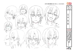 Page 26 of Hajimete no Gal Settei