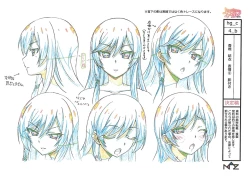 Page 29 of Hajimete no Gal Settei