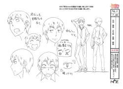 Page 41 of Hajimete no Gal Settei