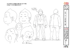 Page 43 of Hajimete no Gal Settei