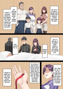 Page 7 of Kokoro Ore, Mesu Ochiru.