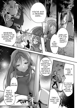 Page 16 of Yami Ochi Sister no Marunomi Kairaku Osen| Vore Pleasure Contamination of a Darkly Corrupted Cleric