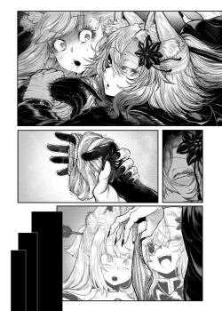 Page 16 of Neya ni todorokishita yoru gan no Kotoe