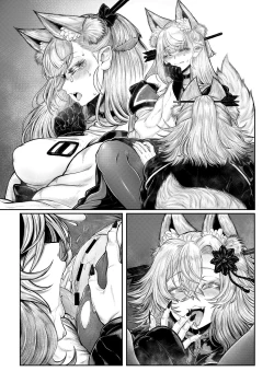 Page 17 of Neya ni todorokishita yoru gan no Kotoe