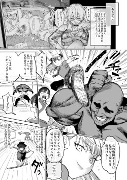 Page 5 of Horieros Fantia 05/2024