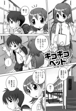 Page 24 of Sodachizakari No Kiken Na Toshigoro