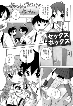 Page 39 of Sodachizakari No Kiken Na Toshigoro