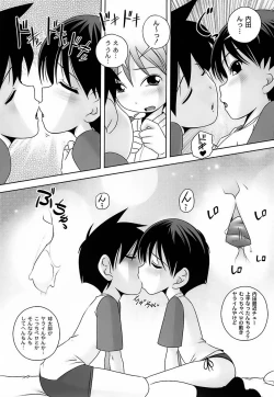 Page 92 of Sodachizakari No Kiken Na Toshigoro