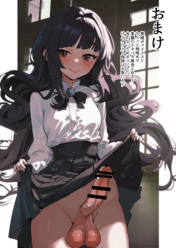 Page 31 of Futanari Akuyaku Reijou ni Tensei shita no de Otomege no Heroine o Kouryaku Shimasu