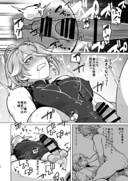 Page 13 of Senpai ga Daisuki na Kouhai to senpai ga suki Kamo Shirenai Kouhai ga senpai to Hachamecha ecchi suru Hanashi