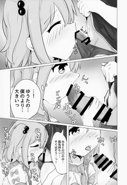 Page 18 of Yuutakun ga Nanyakanya Atte Josou Ecchi Suru Hon