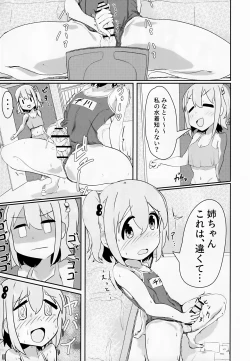 Page 28 of Yuutakun ga Nanyakanya Atte Josou Ecchi Suru Hon