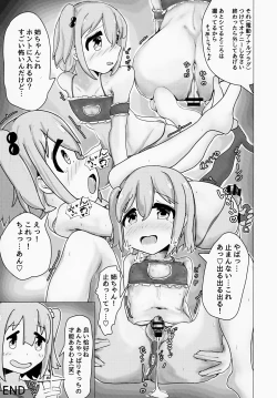 Page 32 of Yuutakun ga Nanyakanya Atte Josou Ecchi Suru Hon