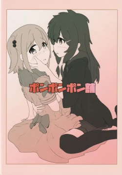 Page 34 of Yuutakun ga Nanyakanya Atte Josou Ecchi Suru Hon