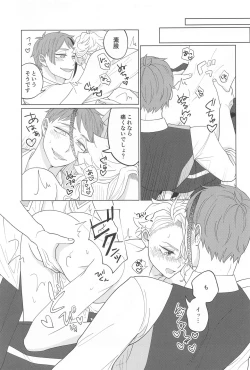 Page 22 of Kimi ga Ki ga Tsuku Sono Hi made