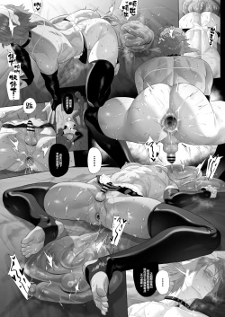 Page 9 of Punish the bratty brat with personality excretion magic