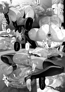 Page 9 of Punish the bratty brat with personality excretion magic