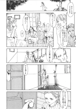 Page 105 of Anne Friends