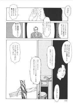 Page 113 of Anne Friends