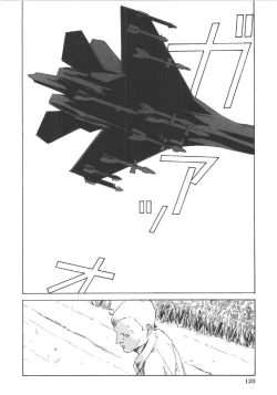 Page 119 of Anne Friends