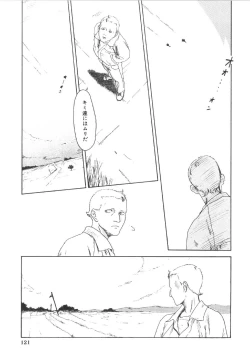 Page 120 of Anne Friends