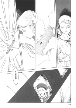 Page 127 of Anne Friends