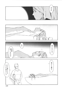 Page 128 of Anne Friends