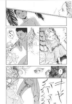 Page 141 of Anne Friends