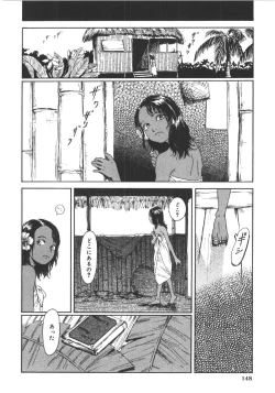 Page 147 of Anne Friends